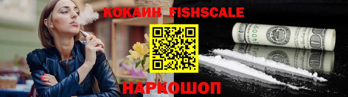 Cocaine 97%  COCAIN Колумбийский  Вход с VPN  Кокаин  Новозыбков 