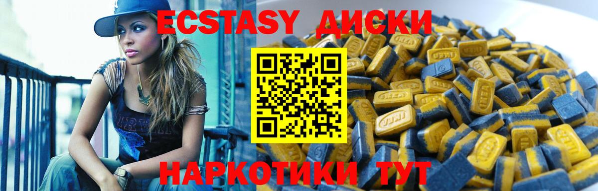Ecstasy 250 мг  как найти наркотики  Новозыбков  MEGA ССЫЛКА  Вход с VPN  Ecstasy  Ecstasy 280мг 