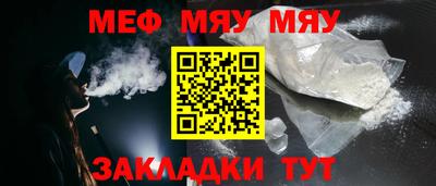 мет Гатчина