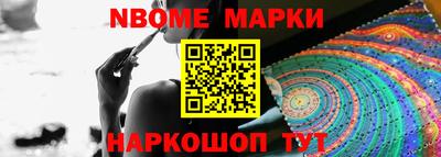 мет Гатчина