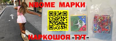мет Гатчина