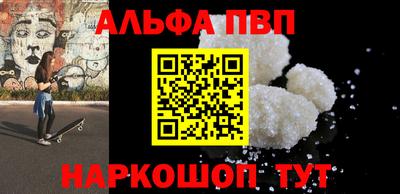 молекула духа Татарск