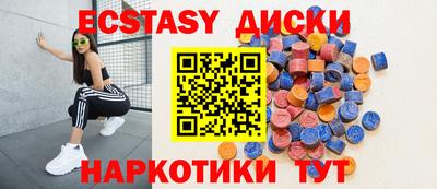 мет Гатчина