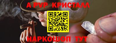 мет Гагарин