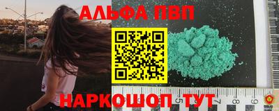 мет Гагарин