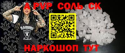 мет Гагарин
