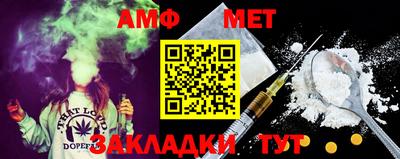 мет Гагарин