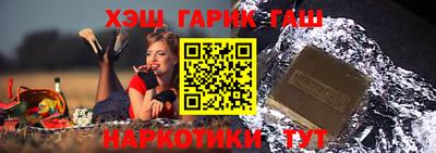 мет Гатчина