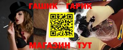 мет Гагарин