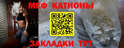 мет Гатчина