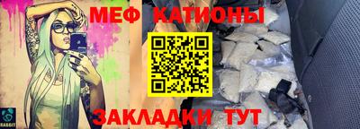 мет Гатчина
