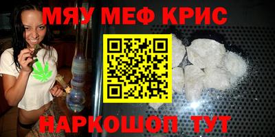 мет Гатчина