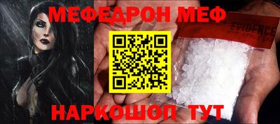 мет Гатчина
