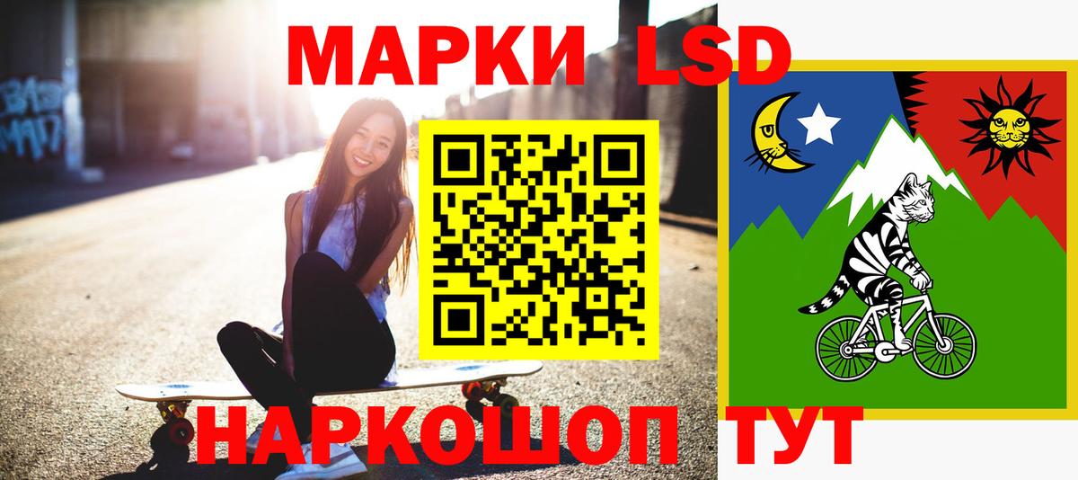 Лсд 25 экстази кислота Новозыбков