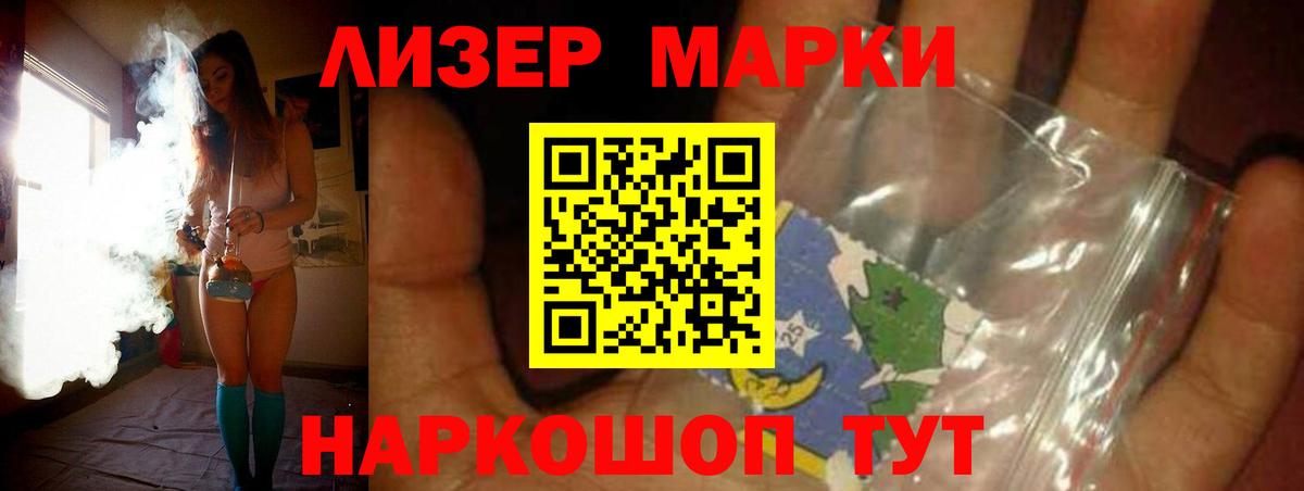 LSD-25 экстази кислота  ЛСД экстази  Вход с VPN  Новозыбков  ЛСД экстази ecstasy 