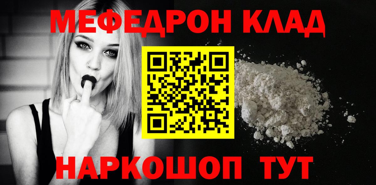 ГАШ  Новозыбков  Гашиш  Экстази  Мефедрон   Меф МЯУ МЯУ  Вход с VPN  Codein  Бошки Шишки  Кокаин 