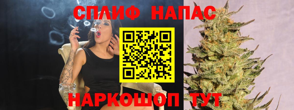 Бошки марихуана MAZAR  Шишки марихуана LSD WEED  Новозыбков  Вход с VPN  Шишки марихуана гибрид  МАРИХУАНА Amnesia 